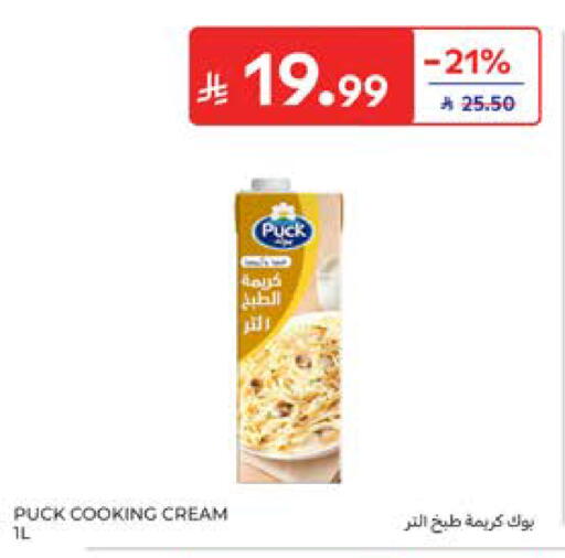 available at Carrefour in KSA, Saudi Arabia, Saudi - Al Khobar
