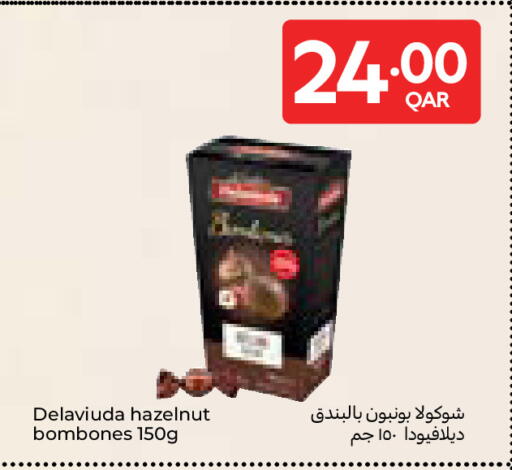 available at Carrefour in Qatar - Al Wakra
