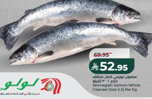 available at لولو هايبرماركت in مملكة العربية السعودية, السعودية, سعودية - الخرج