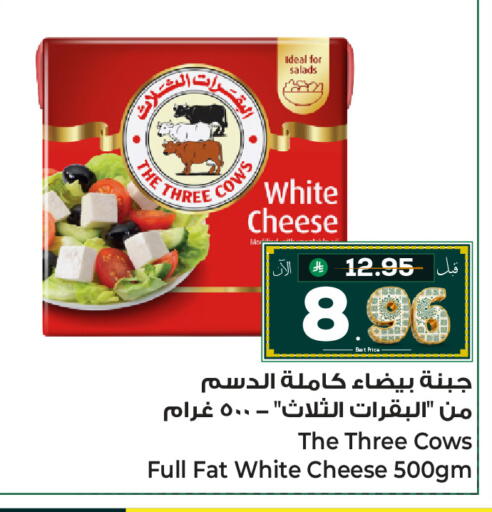 available at Makkah Hypermarket Sakaka in KSA, Saudi Arabia, Saudi - Sakaka