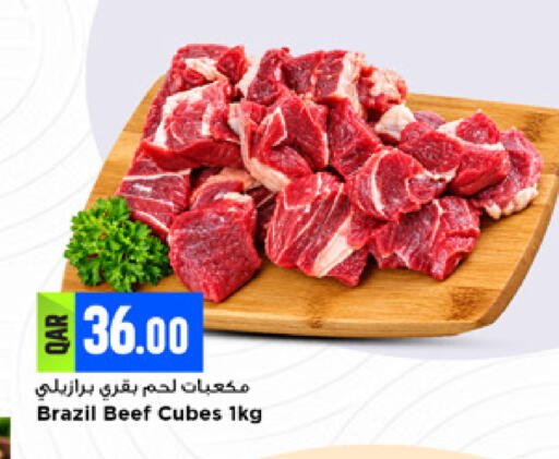 available at مرزا هايبرماركت in قطر - الريان