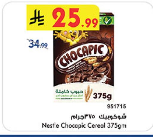 available at بن داود in مملكة العربية السعودية, السعودية, سعودية - المدينة المنورة