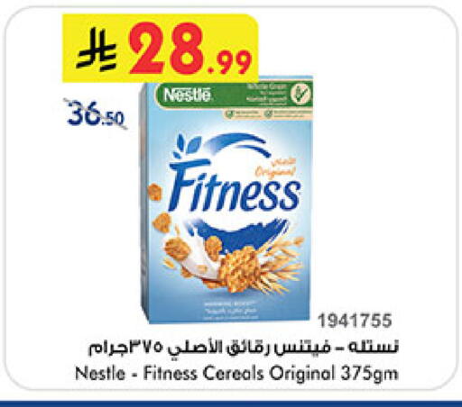 available at بن داود in مملكة العربية السعودية, السعودية, سعودية - المدينة المنورة
