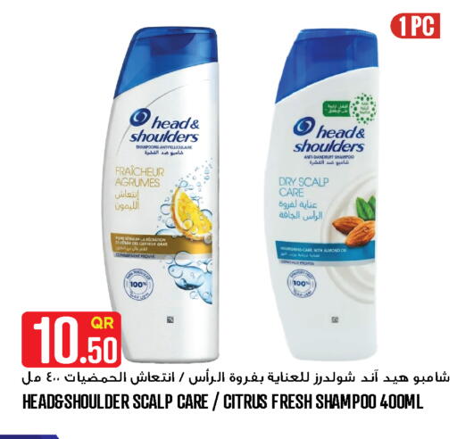 available at Food Palace Hypermarket in Qatar - Doha
