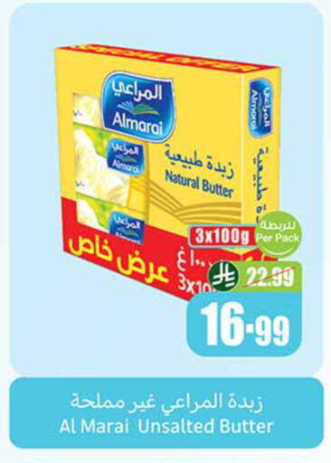 available at Othaim Markets in KSA, Saudi Arabia, Saudi - Al-Kharj
