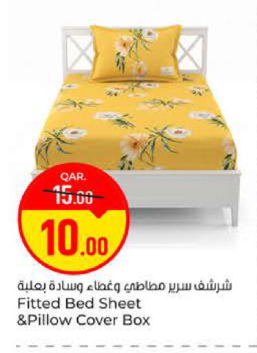 available at باريس هايبرماركت in قطر - أم صلال