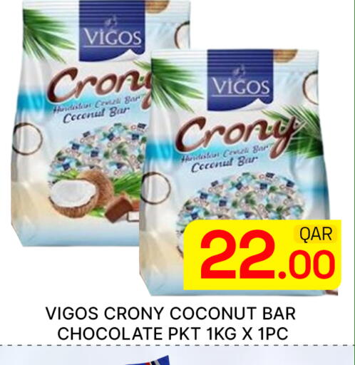 Coconut available at Majlis Hypermarket in Qatar - Al Rayyan