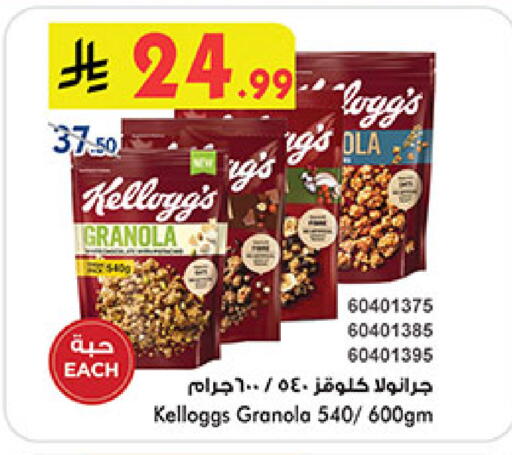 available at بن داود in مملكة العربية السعودية, السعودية, سعودية - المدينة المنورة