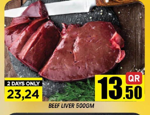 available at Doha Stop n Shop Hypermarket in Qatar - Al Wakra