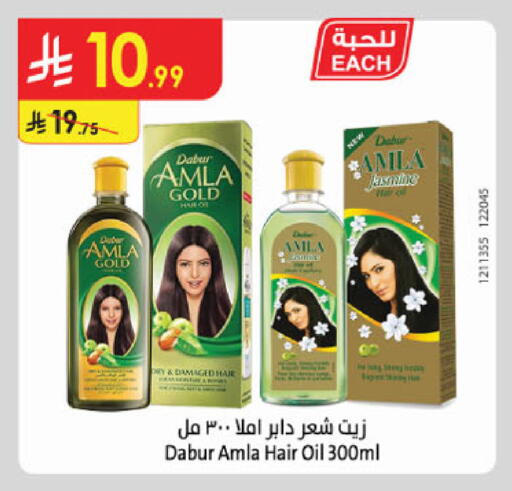 available at الدانوب in مملكة العربية السعودية, السعودية, سعودية - الخرج