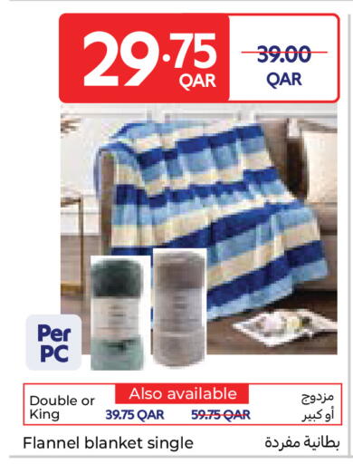 available at كارفور in قطر - الخور