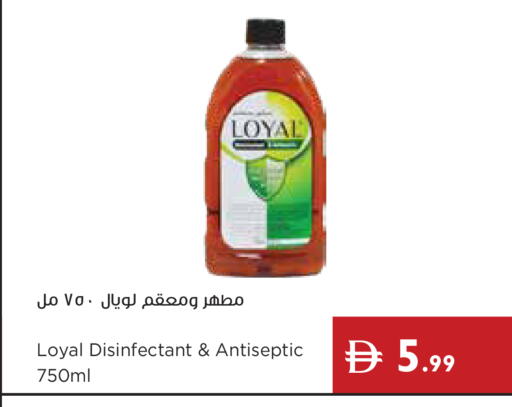 available at Istanbul Supermarket in UAE - Ras al Khaimah