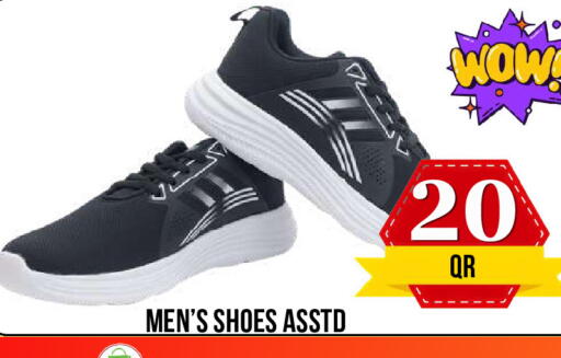 available at Dubai Shopping Center in Qatar - Al Rayyan