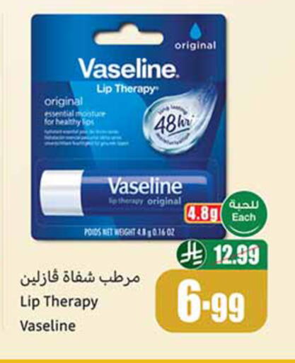 available at Othaim Markets in KSA, Saudi Arabia, Saudi - Al-Kharj
