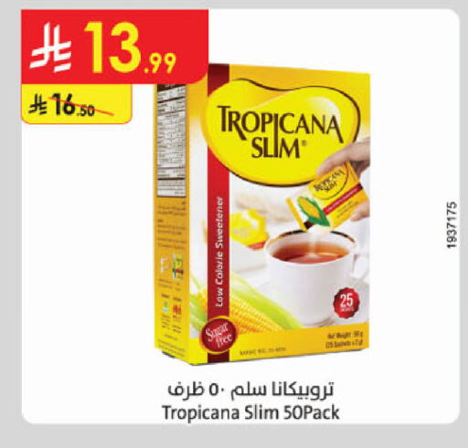 available at الدانوب in مملكة العربية السعودية, السعودية, سعودية - الخرج