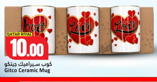 available at Dana Hypermarket in Qatar - Umm Salal