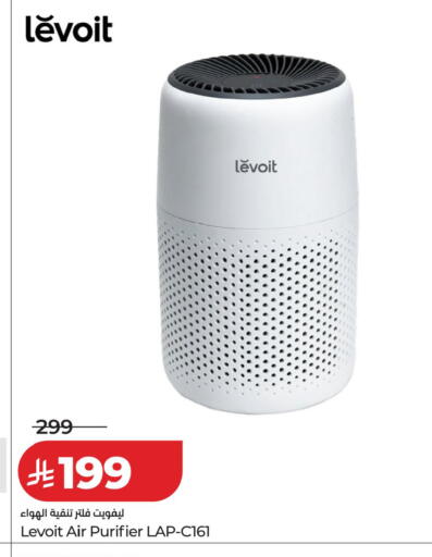 available at LULU Hypermarket in KSA, Saudi Arabia, Saudi - Al Khobar