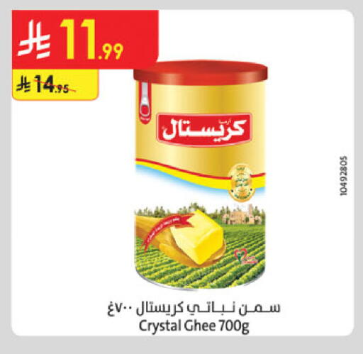available at Danube in KSA, Saudi Arabia, Saudi - Al-Kharj