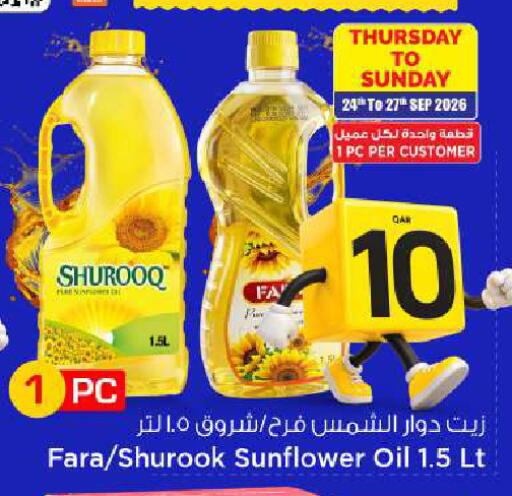 available at مارك & سيف in قطر - الشمال