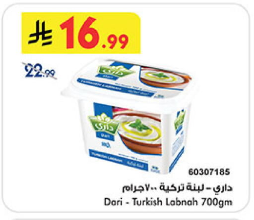available at بن داود in مملكة العربية السعودية, السعودية, سعودية - المدينة المنورة