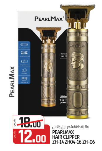 available at السعودية in قطر - الشمال