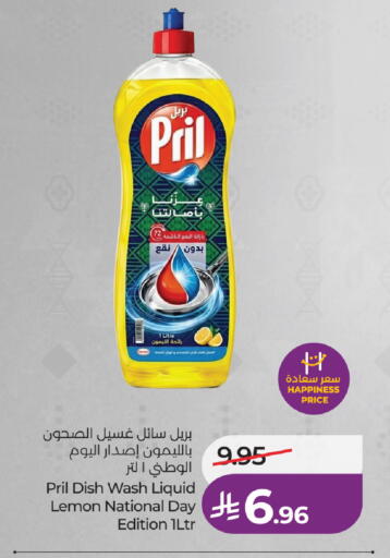 Lemon available at لولو هايبرماركت in مملكة العربية السعودية, السعودية, سعودية - الطائف
