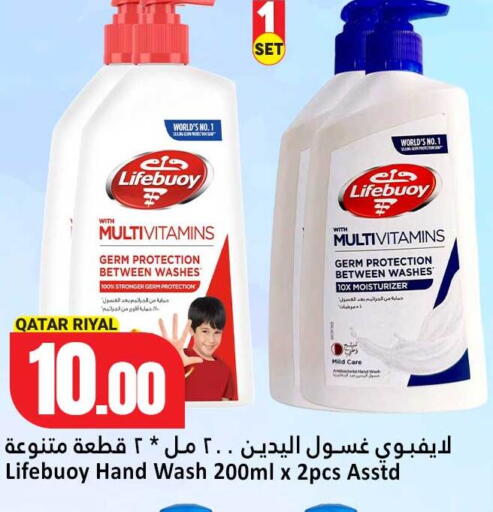 available at Dana Hypermarket in Qatar - Umm Salal