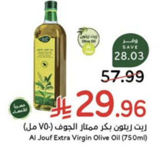 available at هايبر بنده in مملكة العربية السعودية, السعودية, سعودية - بيشة