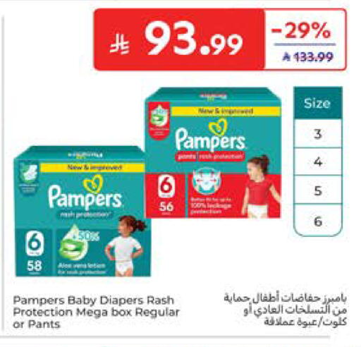 available at Carrefour in KSA, Saudi Arabia, Saudi - Al Khobar
