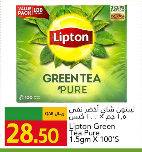 available at جلف فود سنتر in قطر - الريان
