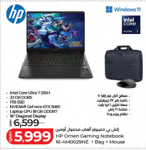 available at لولو هايبرماركت in قطر - الدوحة