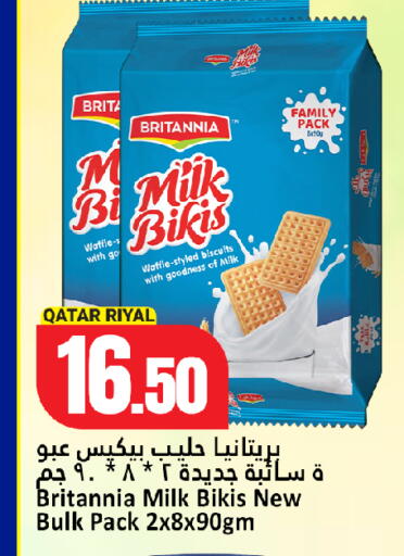 available at Dana Hypermarket in Qatar - Umm Salal
