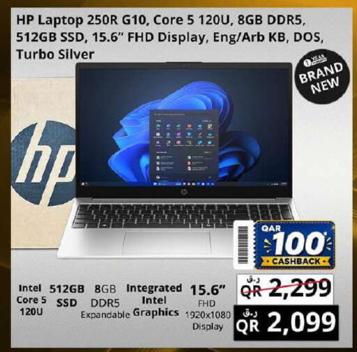 available at Prestige Computers in Qatar - Al Rayyan
