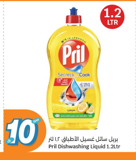 Lemon available at سيتي هايبرماركت in قطر - الخور