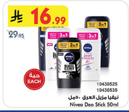 available at بن داود in مملكة العربية السعودية, السعودية, سعودية - المدينة المنورة