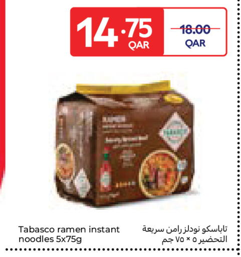 available at كارفور in قطر - الشمال