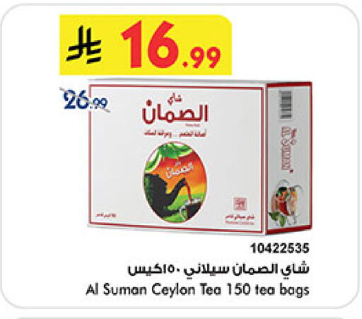 available at بن داود in مملكة العربية السعودية, السعودية, سعودية - خميس مشيط