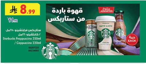 available at بن داود in مملكة العربية السعودية, السعودية, سعودية - المدينة المنورة