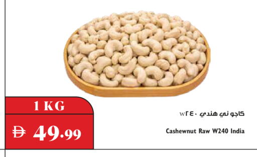 available at Trolleys Supermarket in UAE - Dubai