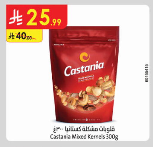 available at Danube in KSA, Saudi Arabia, Saudi - Al Khobar