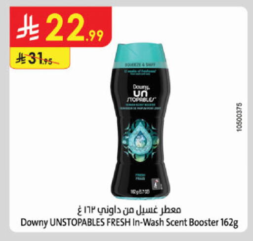 available at Danube in KSA, Saudi Arabia, Saudi - Khamis Mushait