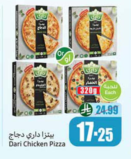 available at Othaim Markets in KSA, Saudi Arabia, Saudi - Al-Kharj