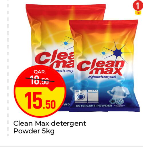 available at Paris Hypermarket in Qatar - Umm Salal