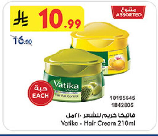 available at Bin Dawood in KSA, Saudi Arabia, Saudi - Khamis Mushait