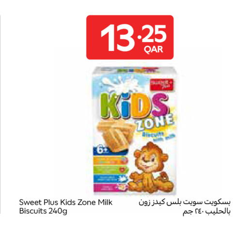 available at Carrefour in Qatar - Al Wakra