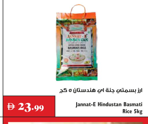 available at Trolleys Supermarket in UAE - Dubai