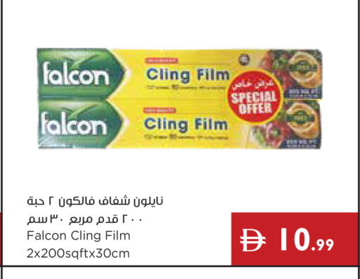 available at Istanbul Supermarket in UAE - Ras al Khaimah