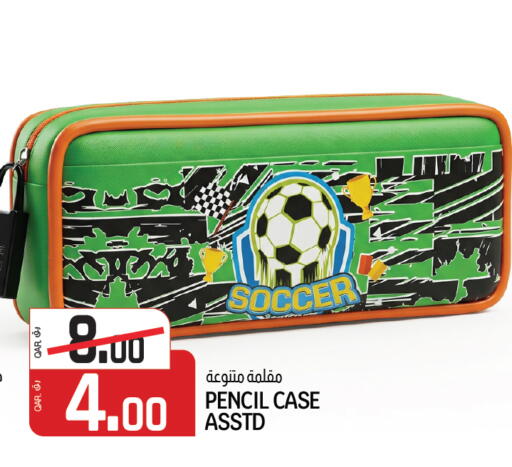 available at السعودية in قطر - الشمال
