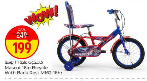 available at Paris Hypermarket in Qatar - Al-Shahaniya