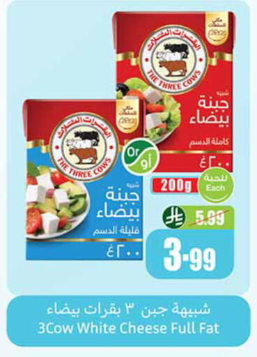 available at Othaim Markets in KSA, Saudi Arabia, Saudi - Al-Kharj
